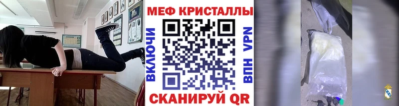 Магазин наркотиков Северск Гашиш  LSD-25  hydra ТОР  Конопля  А ПВП  Меф 
