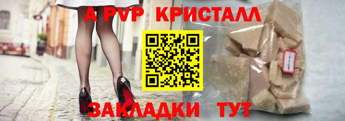 Alfa_PVP СК КРИС Северск