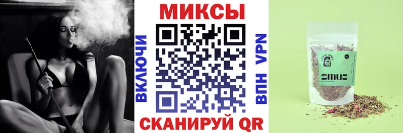 Бутират GHB Северск