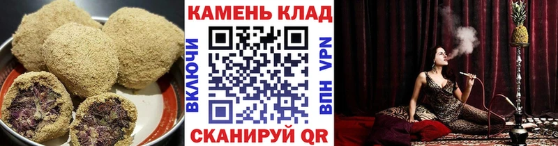сколько стоит Северск Печенье с ТГК конопля