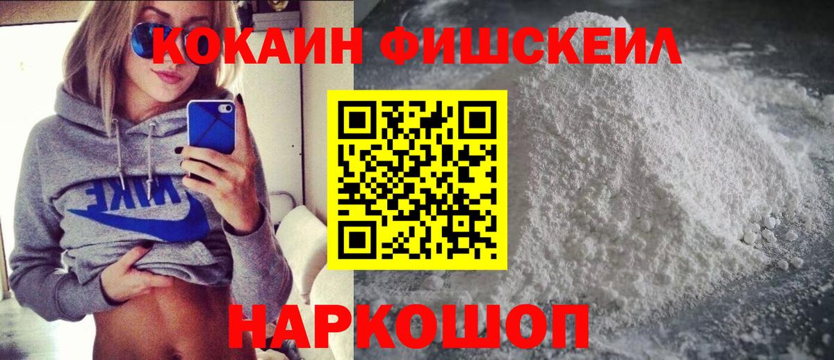 Кокаин  Вход с VPN  Кокаин 98%  Северск  COCAIN Боливия 