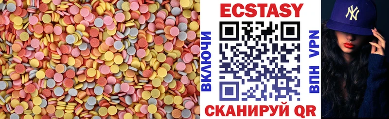 Ecstasy TESLA  Северск 