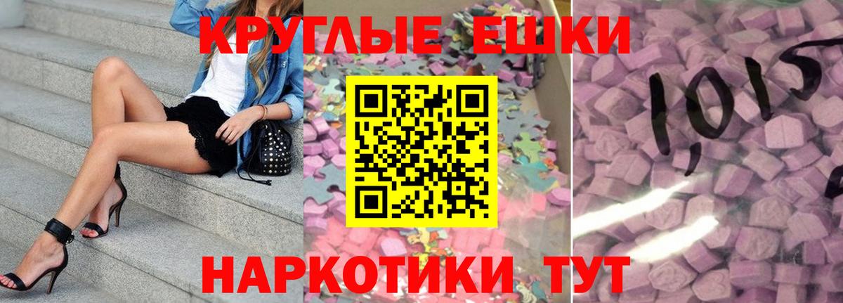 Мефедрон   Бошки Шишки  Сколько стоит  МАРИХУАНА  Северск  Вход с VPN  ГАШ 