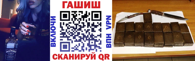 сайты даркнета телеграм Северск ГАШ Cannabis mega как зайти