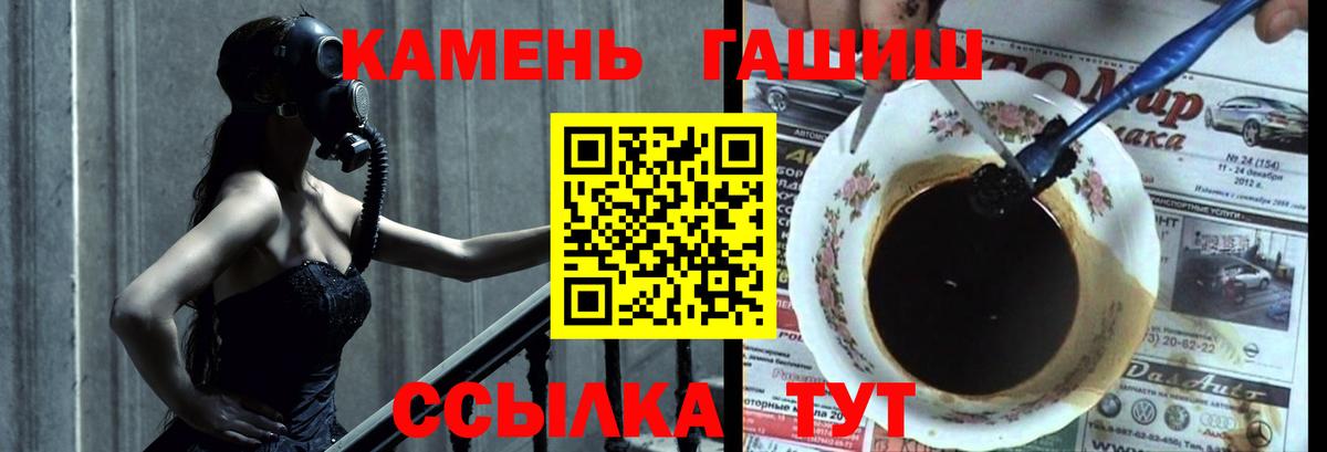 ГАШ VHQ Северск