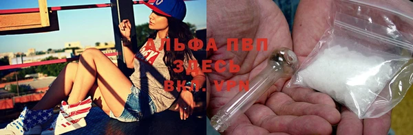 марки lsd Бугульма