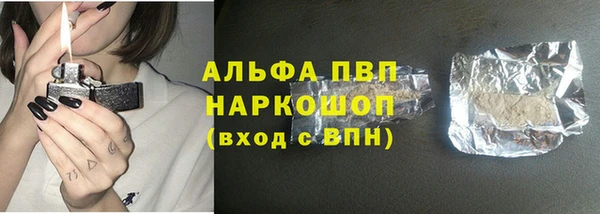 прущие крисы Бронницы