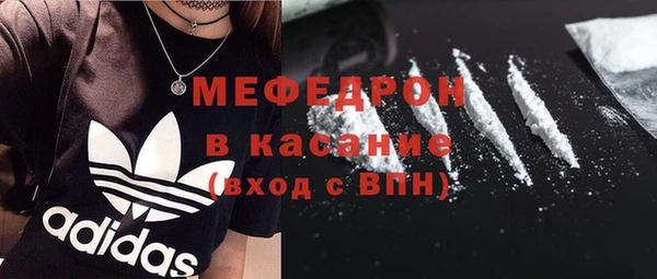 прущие крисы Бронницы