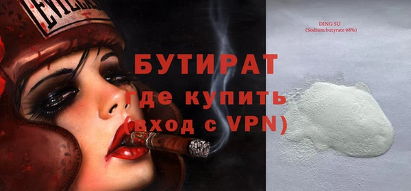 бошки Бородино