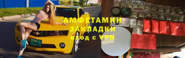прущие крисы Бронницы
