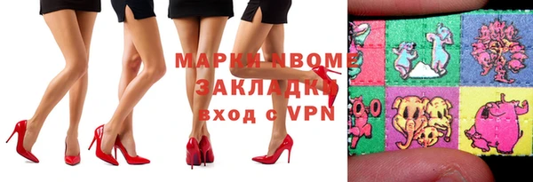 прущие крисы Бронницы