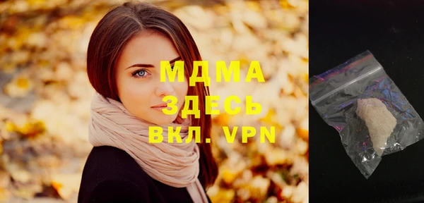 марки lsd Бугульма