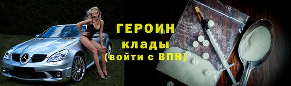 бошки Бородино