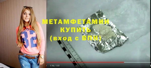 бошки Бородино