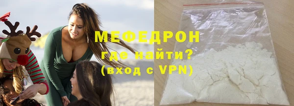 бошки Бородино
