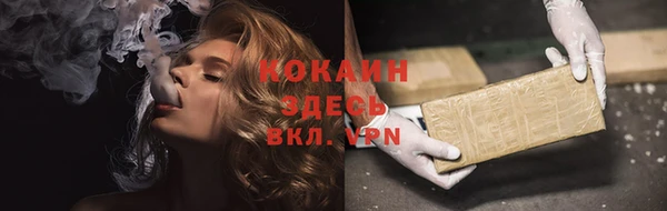 марки lsd Бугульма