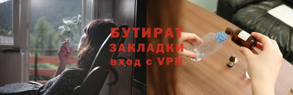 прущие крисы Бронницы