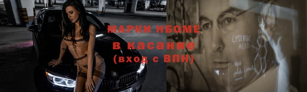 марки lsd Бугульма
