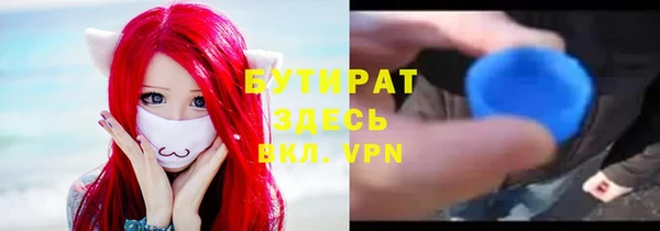 прущая мука Белокуриха