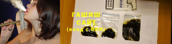 бошки Бородино