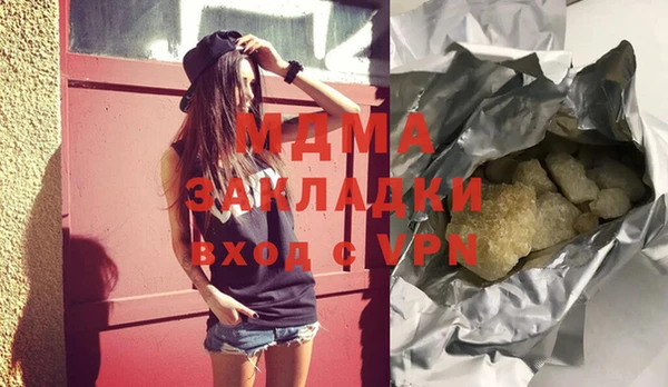 прущие крисы Бронницы
