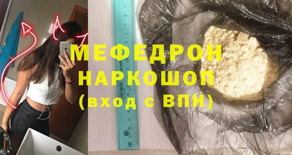 прущие крисы Бронницы