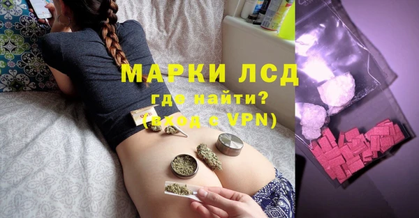 прущие крисы Бронницы