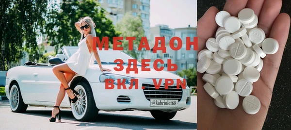 марки lsd Бугульма