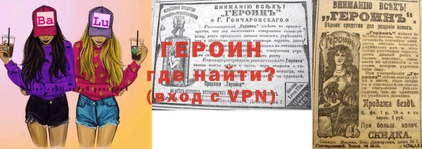 бошки Бородино