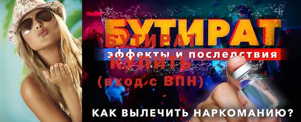 марки lsd Бугульма
