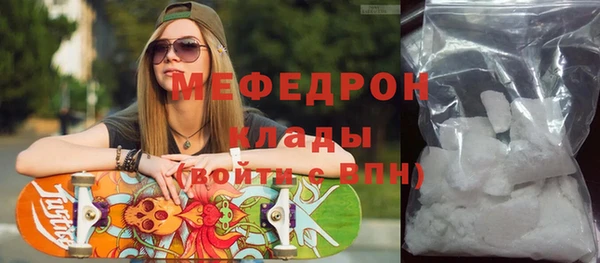 прущие крисы Бронницы