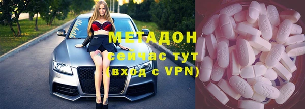 марки lsd Бугульма