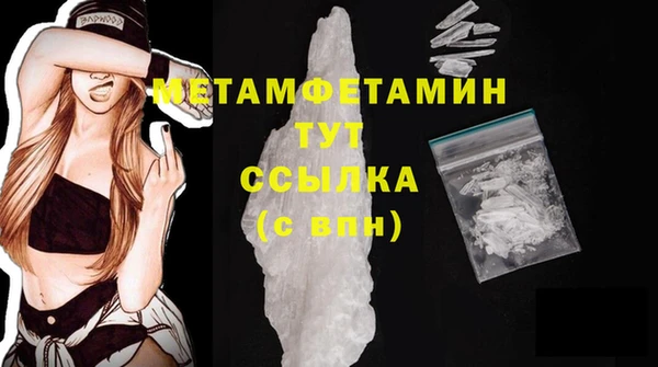 бошки Бородино