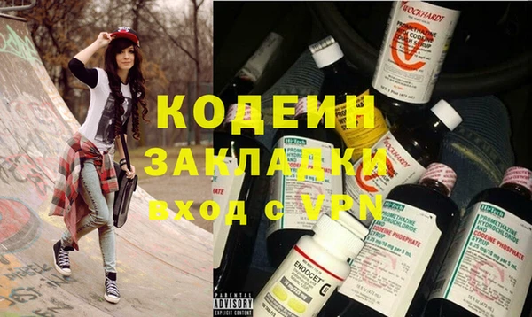 прущие крисы Бронницы