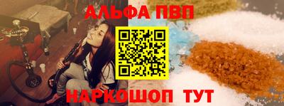 а пвп мука Малоярославец
