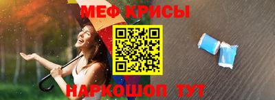 а пвп мука Малоярославец