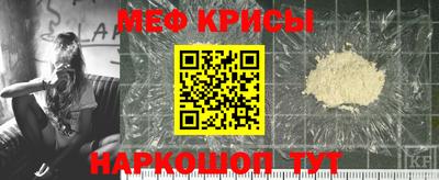 стафф Малгобек