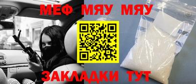 а пвп мука Малоярославец