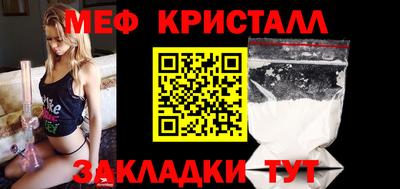 а пвп мука Малоярославец