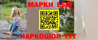 стафф Малгобек