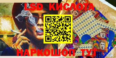 стафф Малгобек