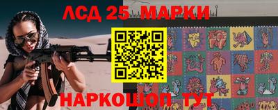 стафф Малгобек