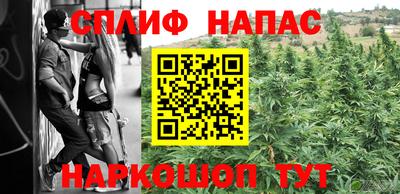 стафф Малгобек