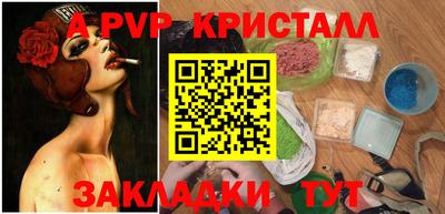 а пвп мука Малоярославец