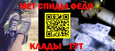 стафф Малгобек