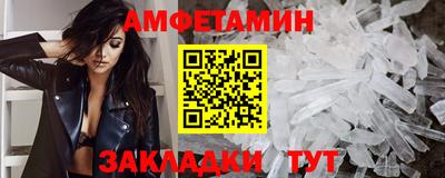стафф Малгобек
