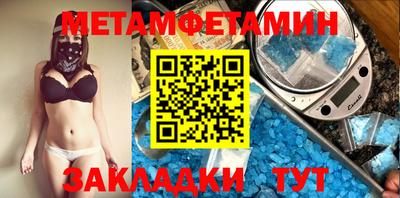 apvp Мариинск