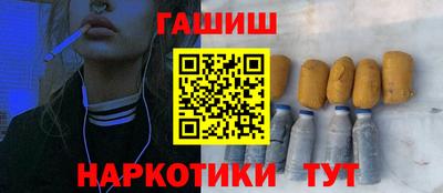 стафф Малгобек