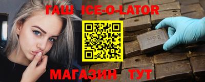 стафф Малгобек
