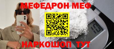 а пвп мука Малоярославец